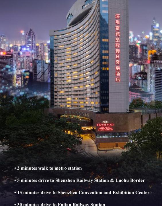 Luohu Hotel | Crowne Plaza Hotel & Suites Landmark Shenzhen by IHG