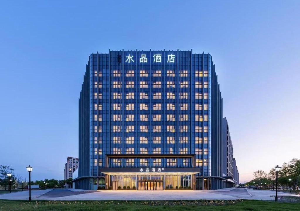Beijing Hotel | Crystal Hotel Beijing Shunyi Capital International Convention Center