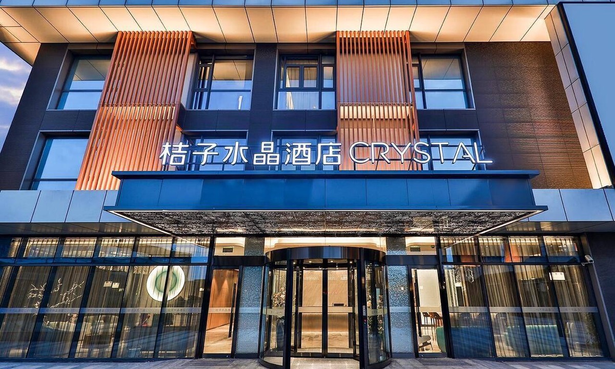 Baoshan Hotel | Crystal Hotel Shanghai Univ Dachang