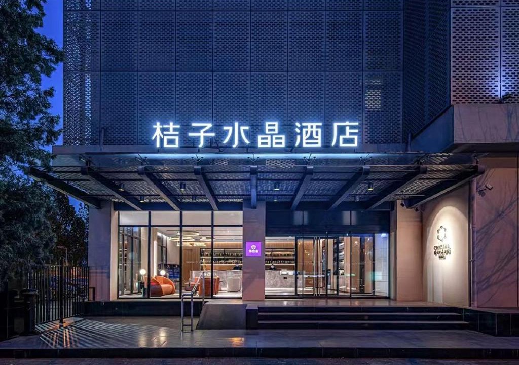 Dongcheng Hotel | Crystal Orange Hotel Beijing Anzhen Branch