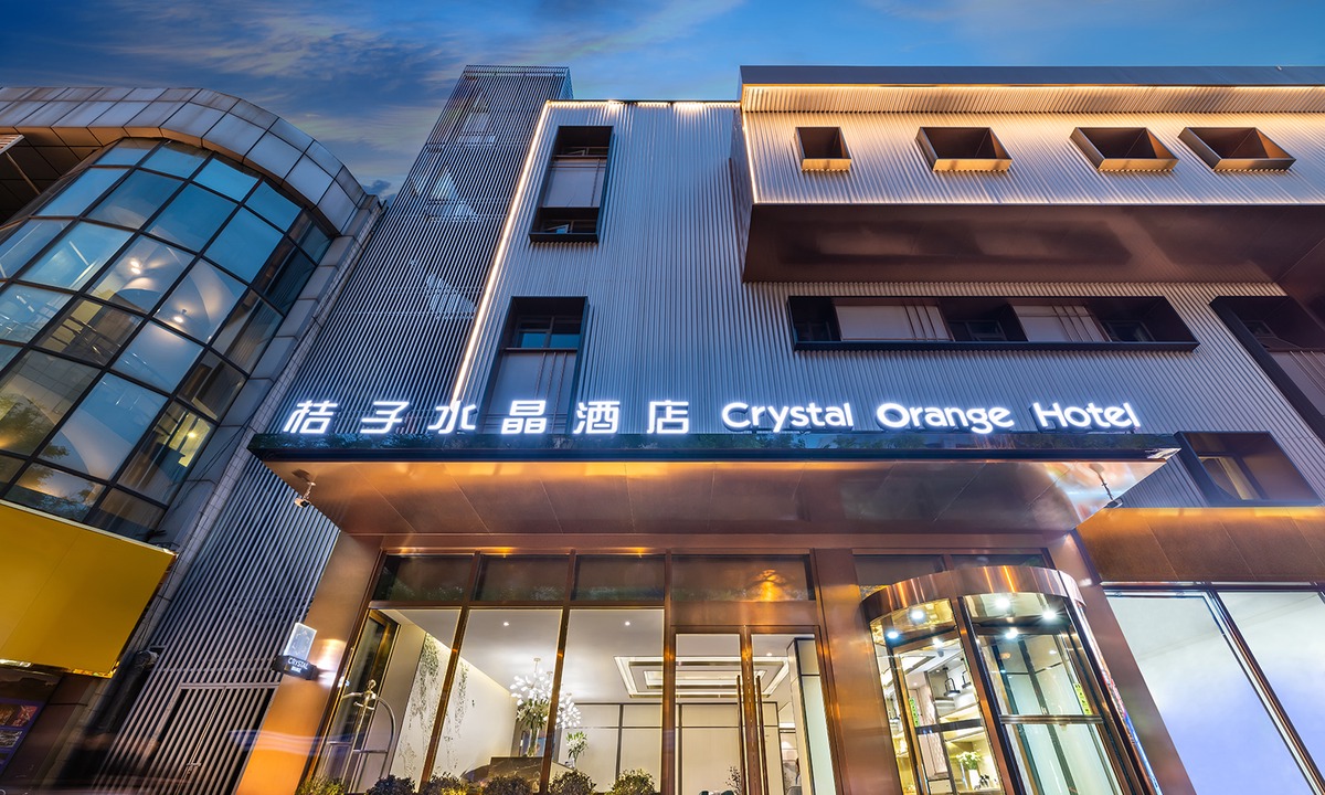 Wangfujing Shopping Area Hotel | Crystal Orange Hotel (Beijing Wangfujing Street)