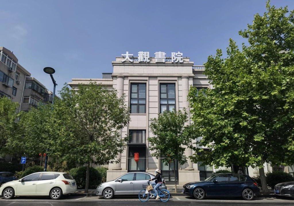 Hexi Hotel | Daguan Academy Chinese Ancient Style Hotel