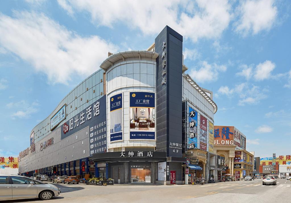 Shunde Hotel | Dashen Hotel Shunde Lecong