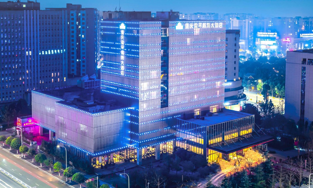 Liangping Hotel | Days Hotel By Wyndham Chongqing Liangping