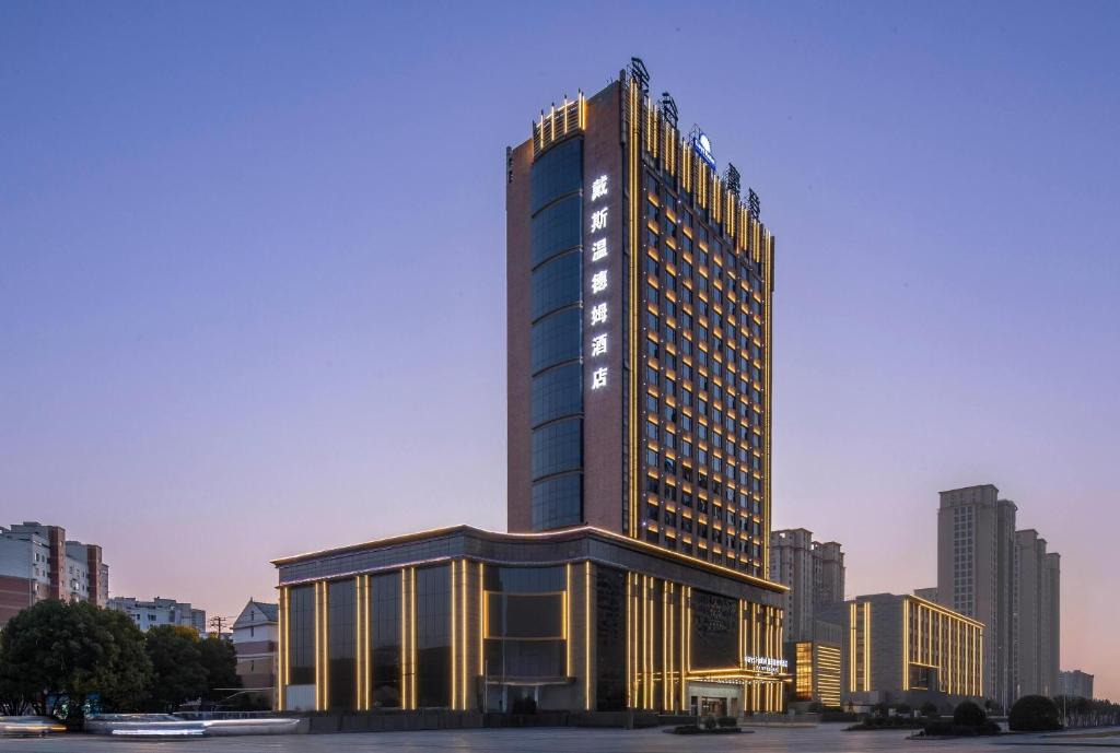 Fuyang Hotel | Days Hotel by Wyndham Fuyang Linquan