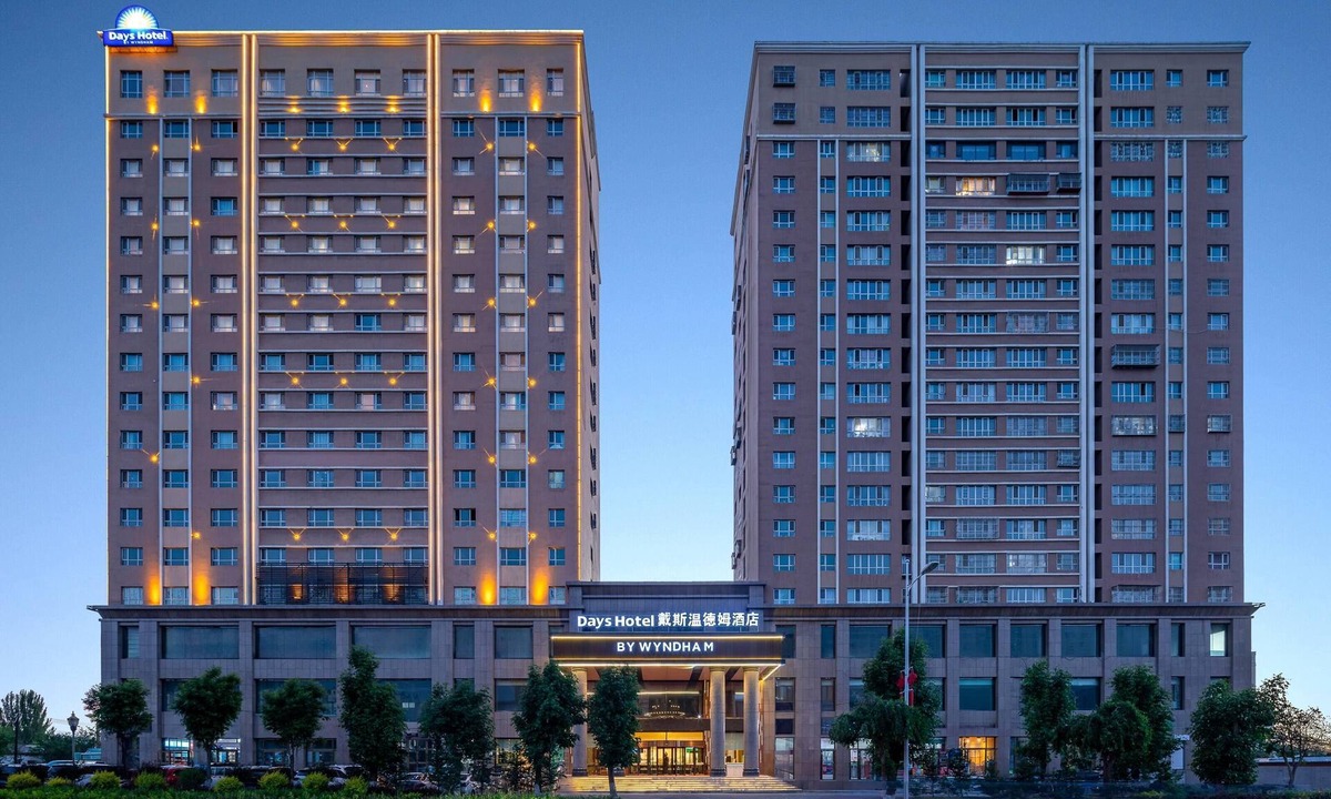 Xinyuan Hotel | Days Hotel By Wyndham Xinyuan Nalati Airport