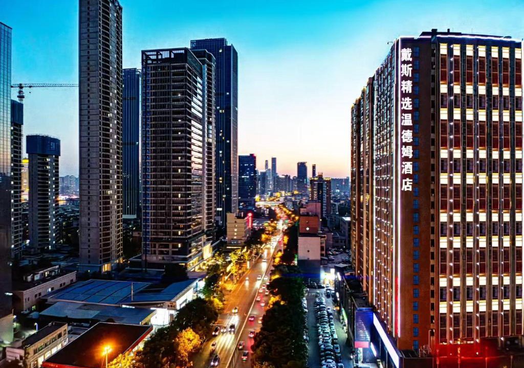 Fu Rong Hotel | Days Inn by Wyndham Changsha Yuanda Road