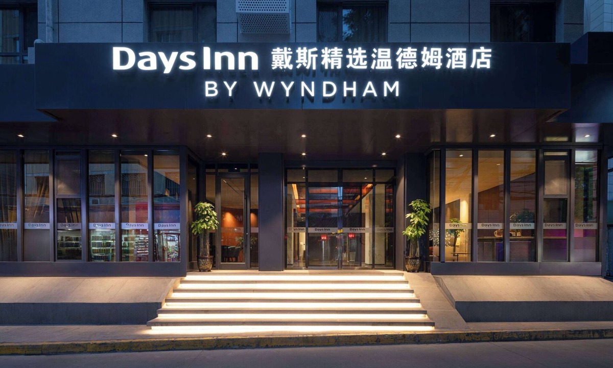 Jiuquan Road Subdistrict Hotel | Days Inn by Wyndham Lanzhou Chengguan