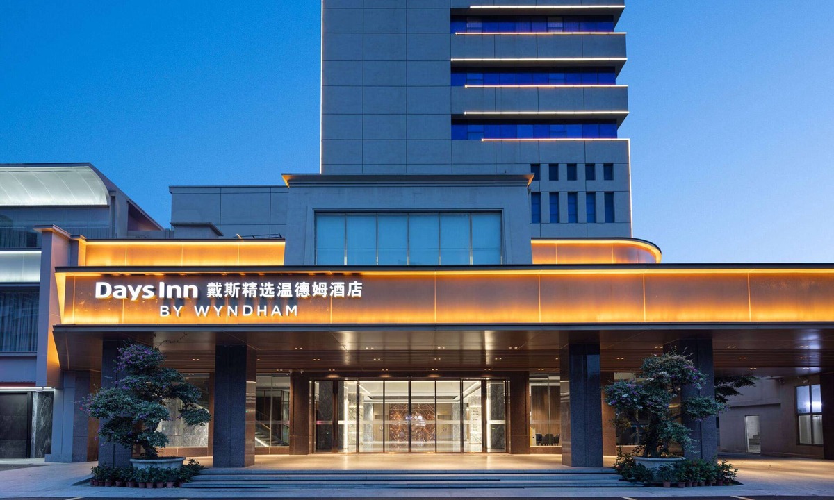 Chikan District Hotel | Days Inn by Wyndham Zhanjiang Economic Development Zone
