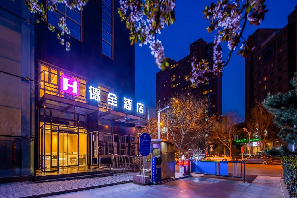 Jinsong Panjiayuan Hotel | Dequan Guangwai Hotel, near the Temple of Heaven