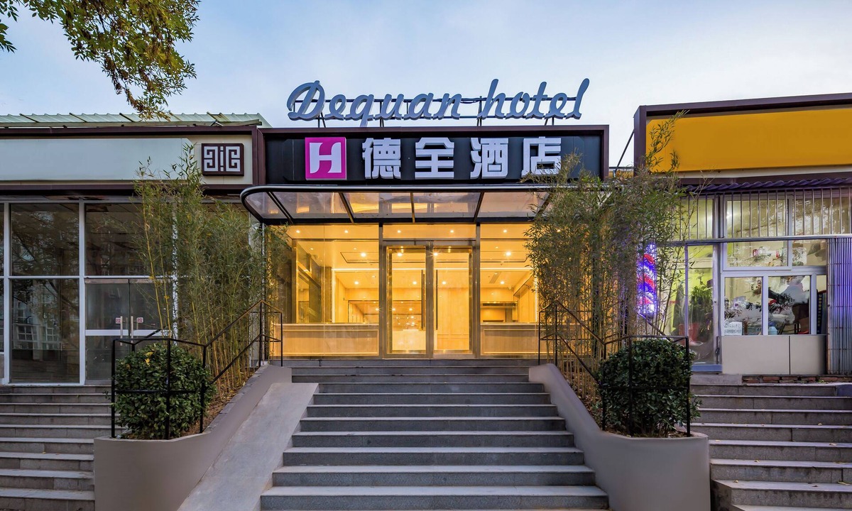 Chaoyang Hotel | Dequan Guanzhuang Hotel