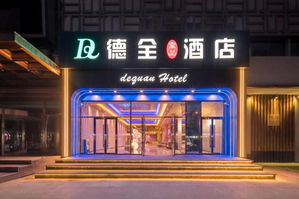 Middle Chaoyang Hotel | Dequan Luxury Huayuan Hotel, near SOLANA