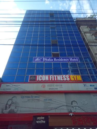 Dhaka Hotel | Dhaka Residence Hotel