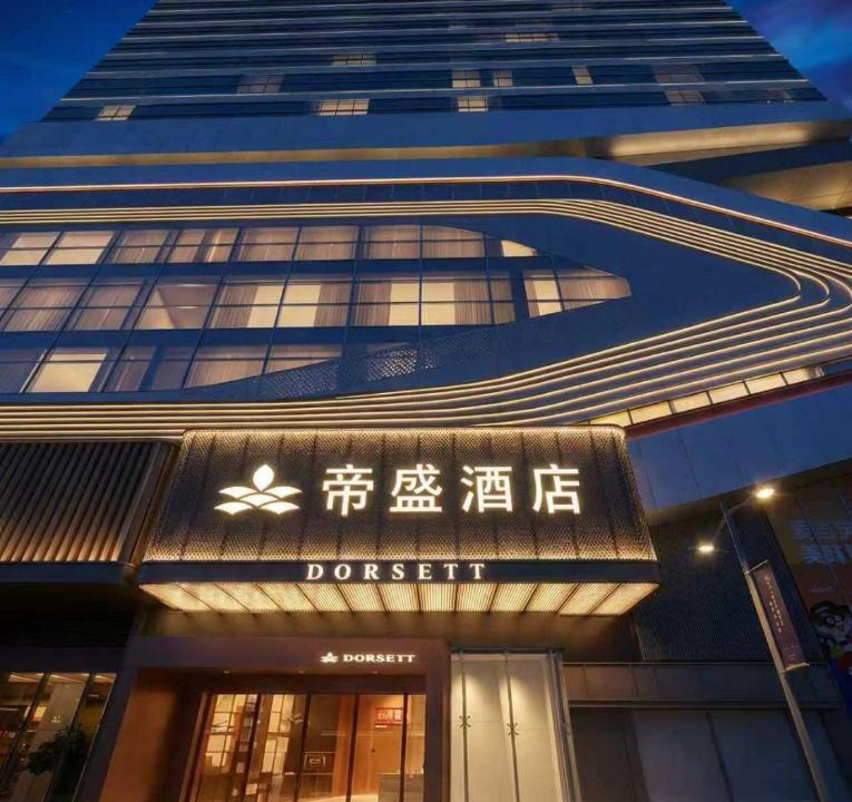 Jiang'an District Hotel | Dorsett Wuhan