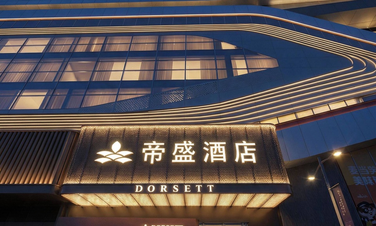 Jiang'an District Hotel | Dorsett Wuhan