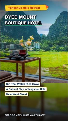 Yangshuo Hotel | Dyed Mount Boutique Hotel-Sip Tea, Watch Rice Grow,A Cultural Stay in Yangshou Hills,Near West Street