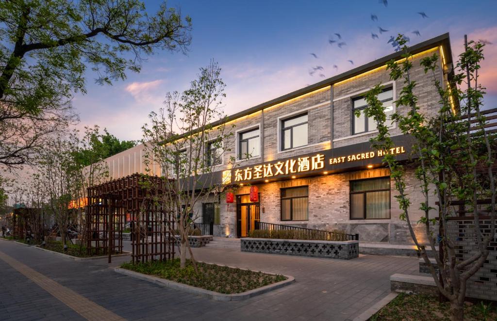 Dongcheng Hotel | East Sacred Hotel 丨2mins walk to the Metro丨Free Pick-up for 7nights more丨Rooftop Chill丨Near Forbidden Square
