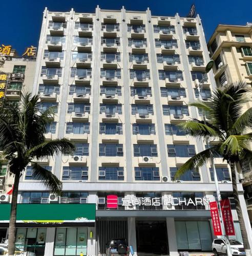 Changjiang County Hotel | Echarm Hotel Changjiang Shilu