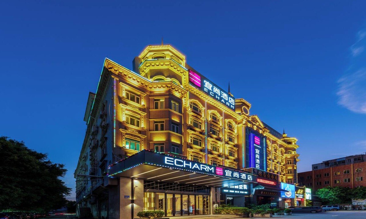 Panyu Hotel | Echarm Hotel Guangzhou Panyu Shiqiao