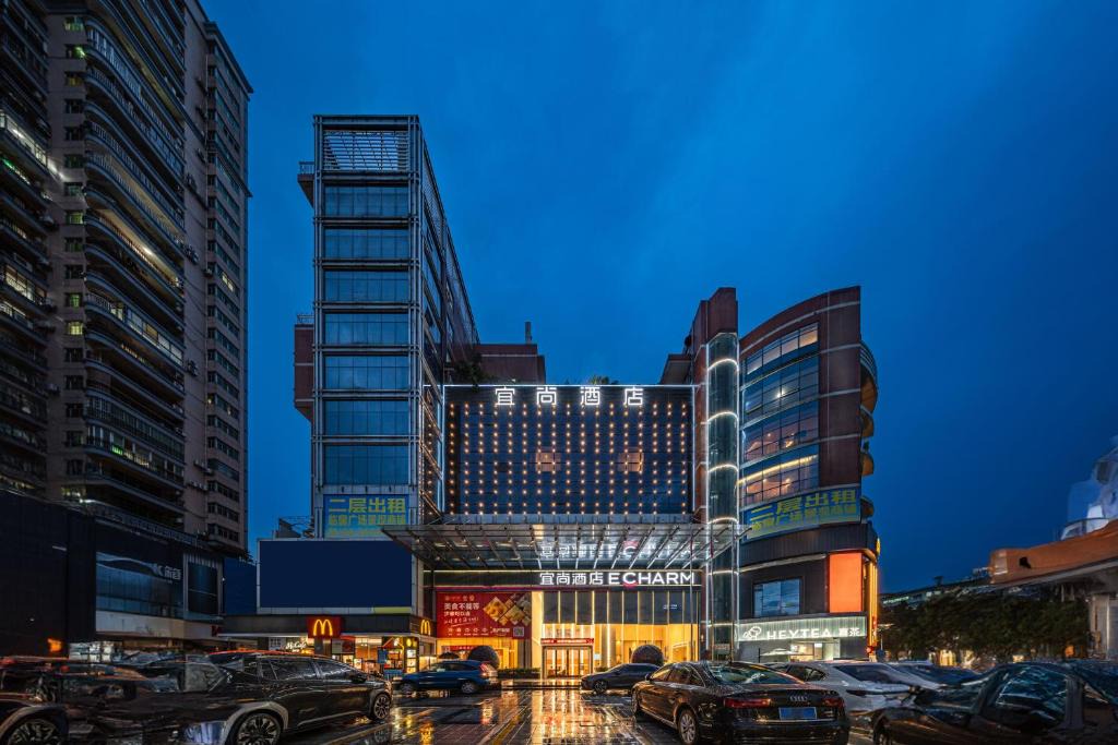 Huadu Hotel | Echarm International Hotel Guangzhou Baiyun International Airport Huadu Plaza Branch - Free Shuttle Bus to Guangzhou Baiyun International Airport & Free Deliver Service to Canton Fair Complex During Canton Fair Period & Free VPN Internet Access