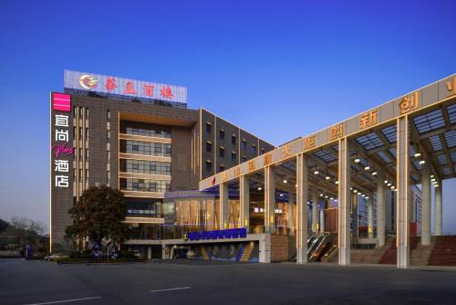 Chancheng Hotel | Echarm Plus Hotel - Foshan Smart New City Zhangcha Metro Station Branch