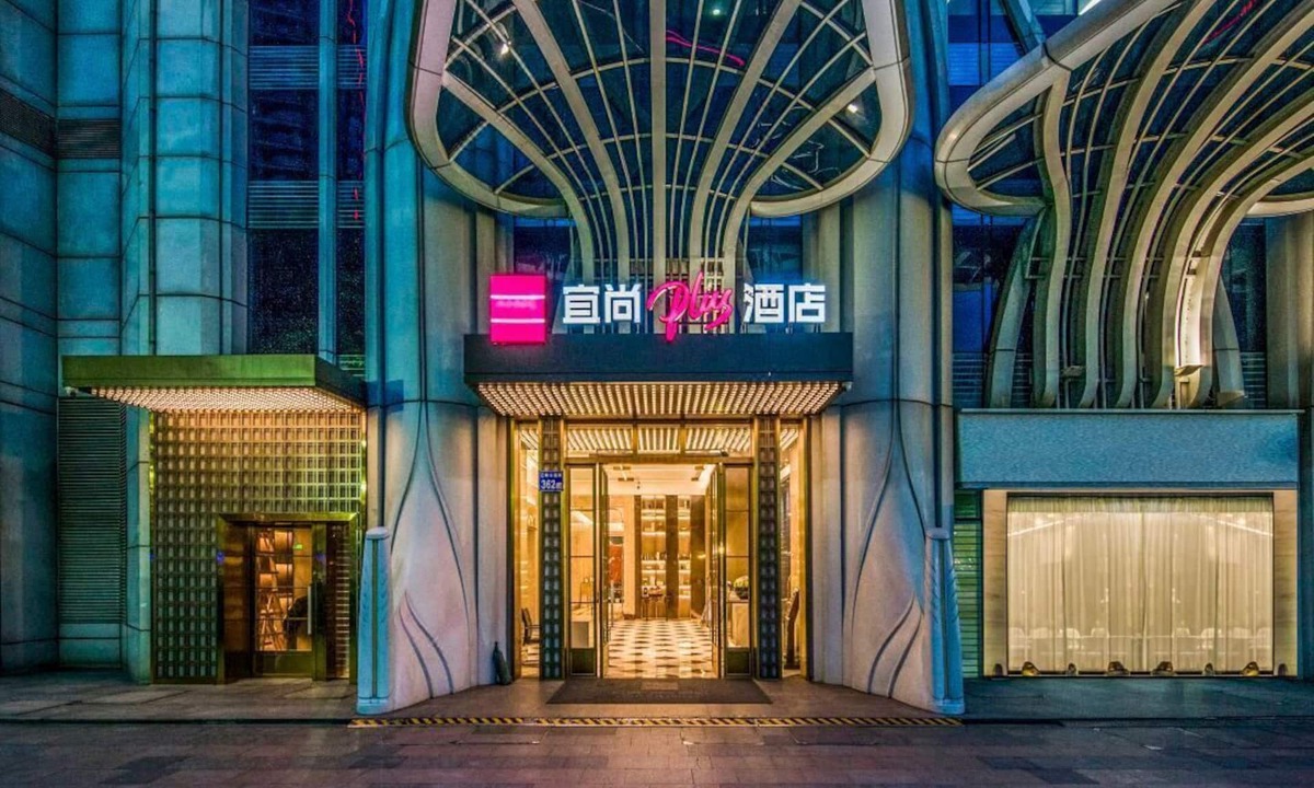 Haizhu Hotel | Echarm plus International Hotel Guangzhou Changgang Subway Station - Free Shuttle Bus to Canton Fair Complex During Canton Fair Period