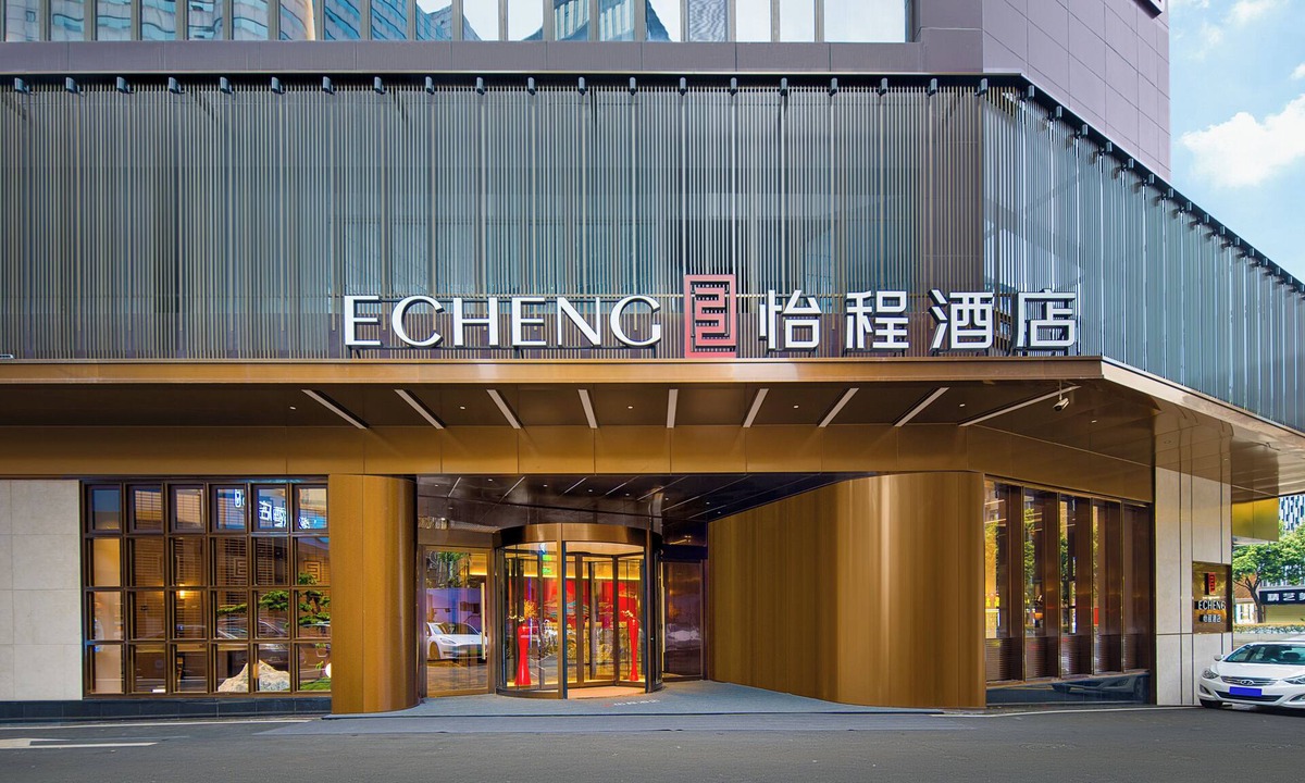 Chengdu City Centre Hotel | Echeng Hotel