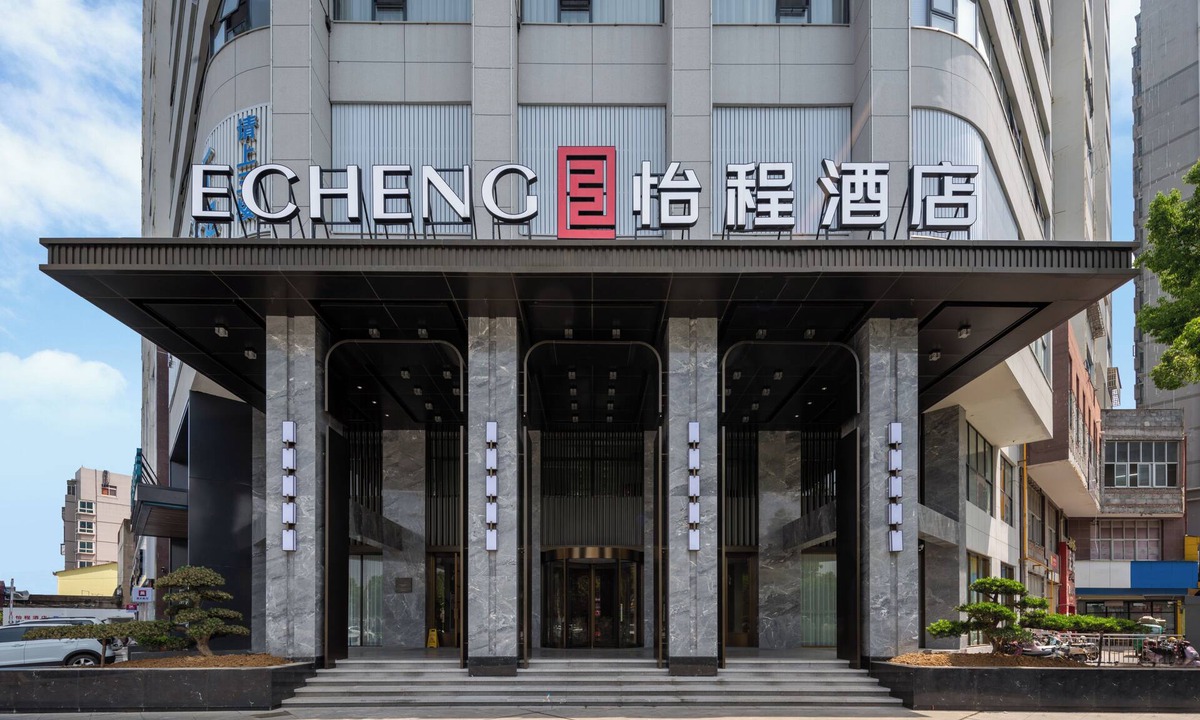 Xiaonan District Hotel | ECHENG Hotel Xiaogan East Station Yintai City