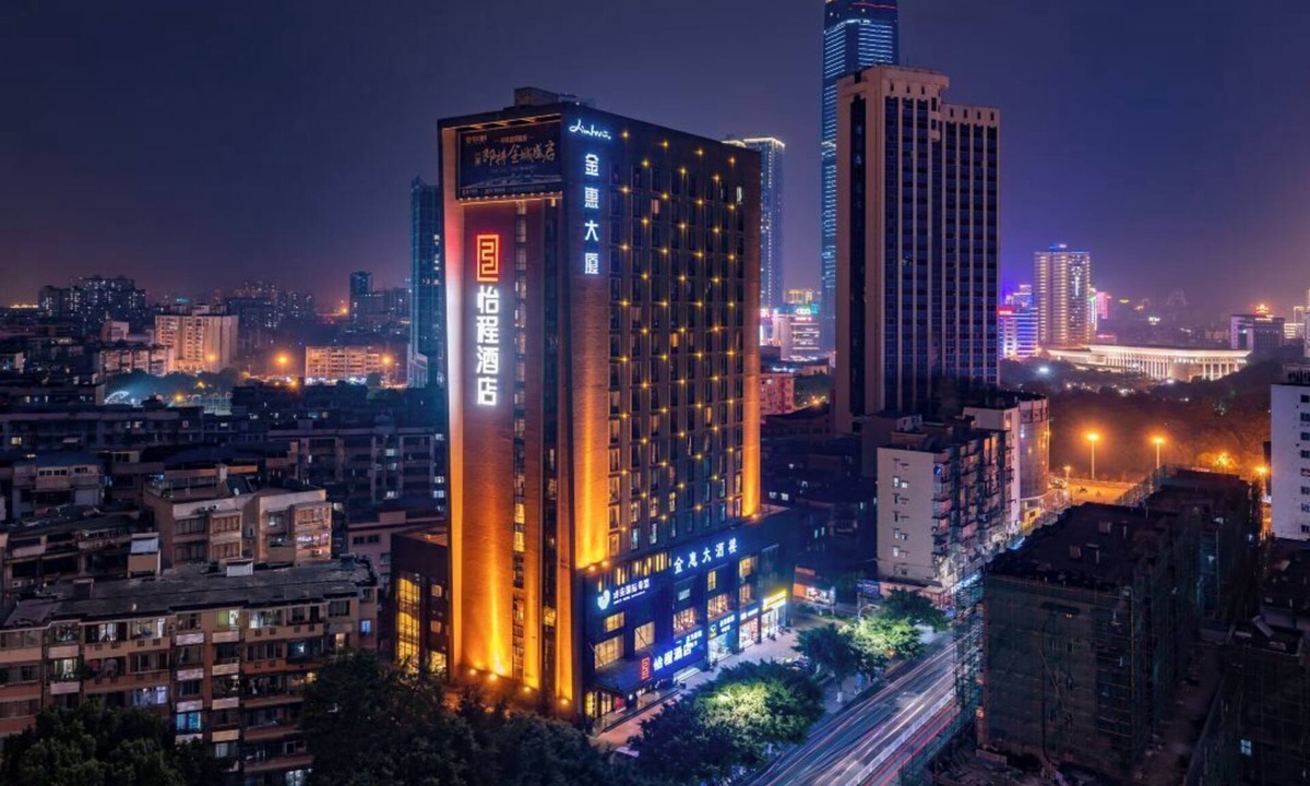 Chengzhong District Hotel | ECHENG Liuzhou Wuxing Buxingjie