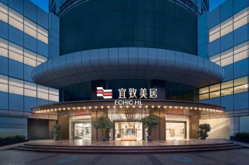 Beijing Road Hotel | ECHIC Mercure International Hotel Guangzhou Beijing Road Pedestrian Street Flagship Branch