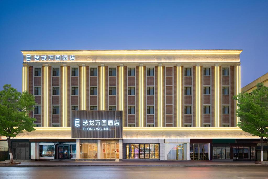Lixia District Hotel | ELONG WG INTL Hotel Jinan Baotu Spring Branch
