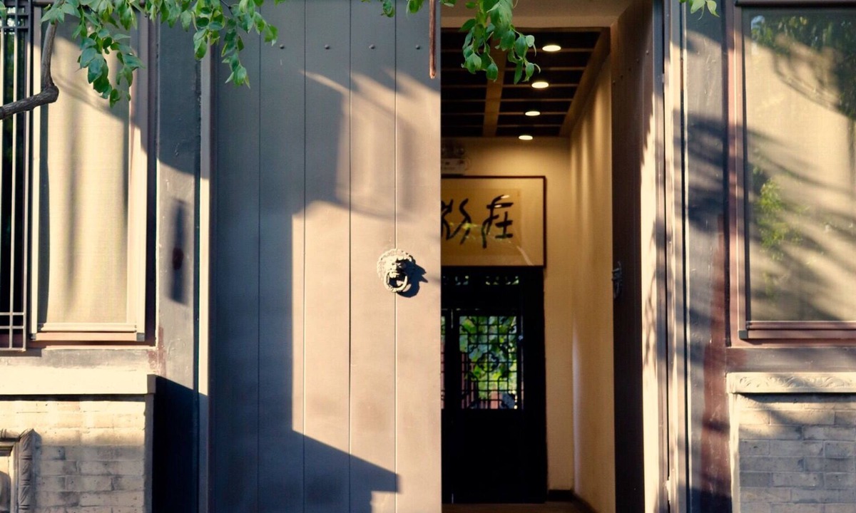Pingyao Hotel | Elsewhere Boutique Hotel Inn North Street