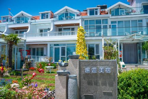 Laoshan Hotel | Encounter Villa · Art & Garden Homestay