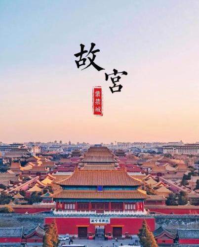 Middle Chaoyang Hotel | Enjoy the hotel Beijing