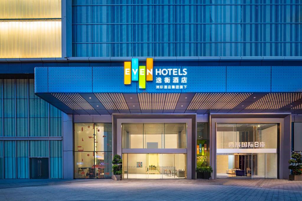 Jinniu Hotel | EVEN Hotel Chengdu Jinniu by IHG