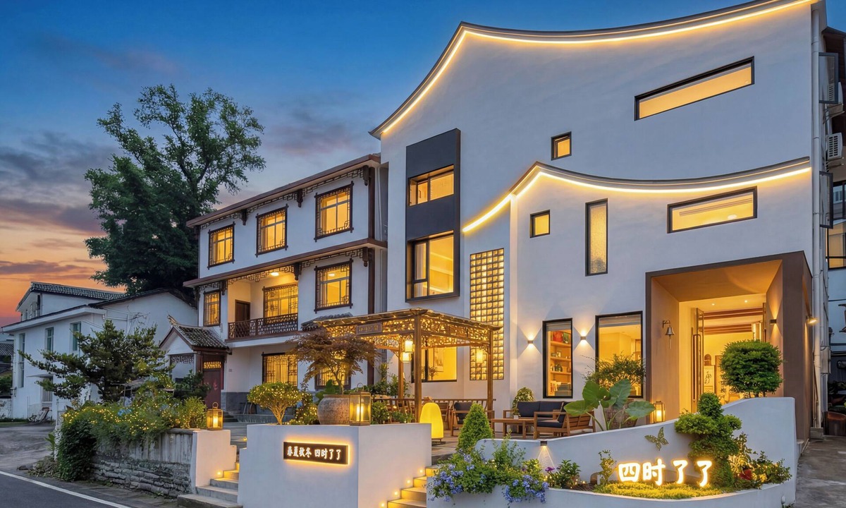 Chaqiyu Hotel | Everchanging Seasons Homestay