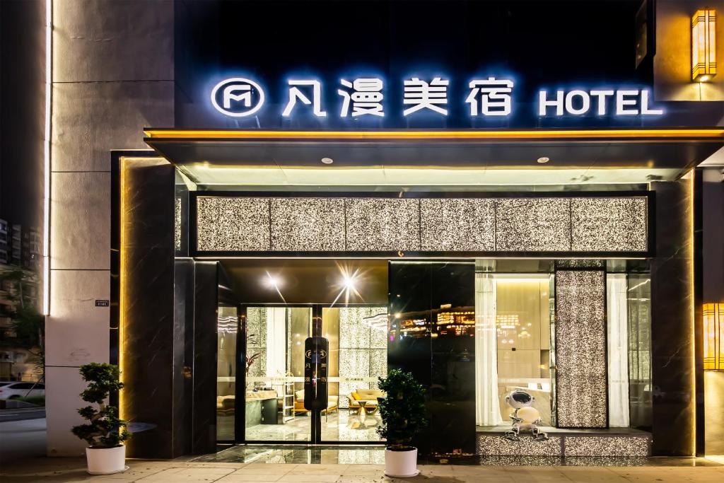 Qingbaijiang Hotel | Fanman Meisu Hotel