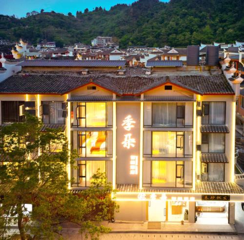 Fenghuang House | Fenghuang County Jiduo Intelligent Hotel