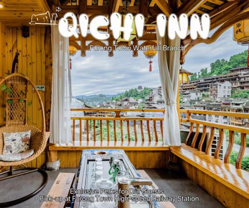 Xiangxi House | Floral Hotel Furong Town Qichi Inn