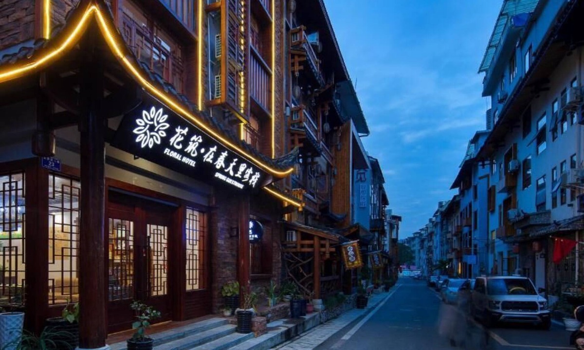 Wulingyuan Hotel | Floral Hotel · Spring Guesthouse Zhangjiajie