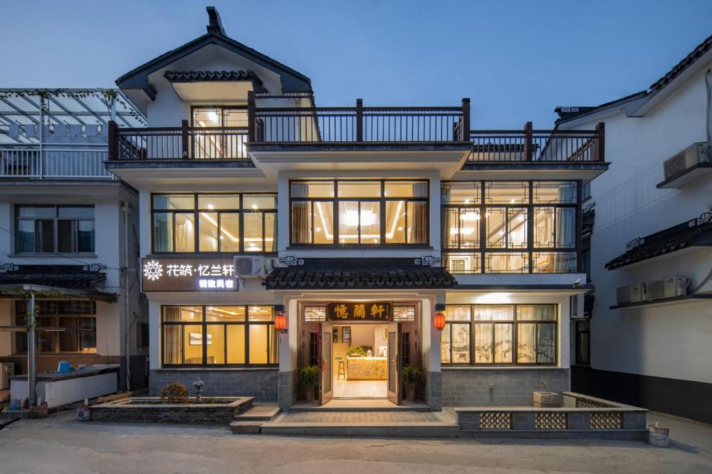 Zhouzhuang Hotel | Floral Yilanxuan Zhouzhuang Hotel