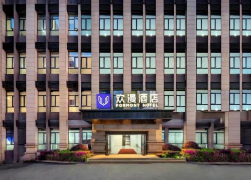Yongding Hotel | Formont Hotel Zhangjiajie Zhongshang Plaza Dayong Ancient City BranchCentral Business District, close to Tianmen Cableway, 3-minute walk to South Gate Food Street