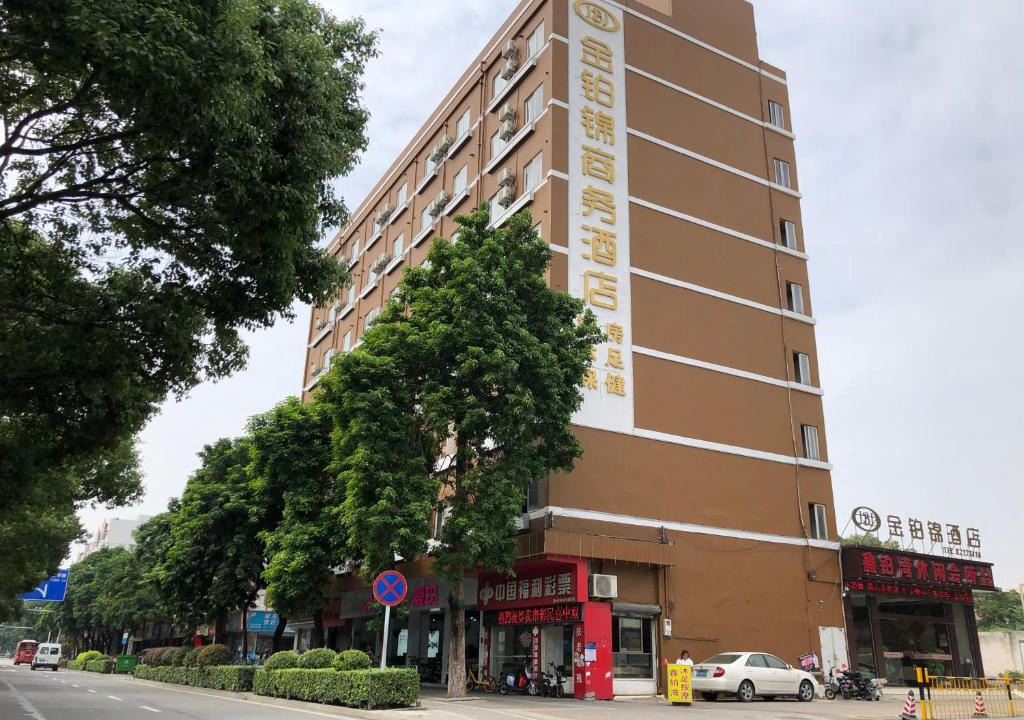 Foshan Hotel | Foshan Jin Bo Jin Business Hotel