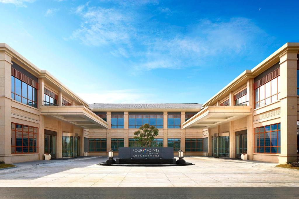 Chengdu Resort | Four Points by Sheraton Chengdu, Anren