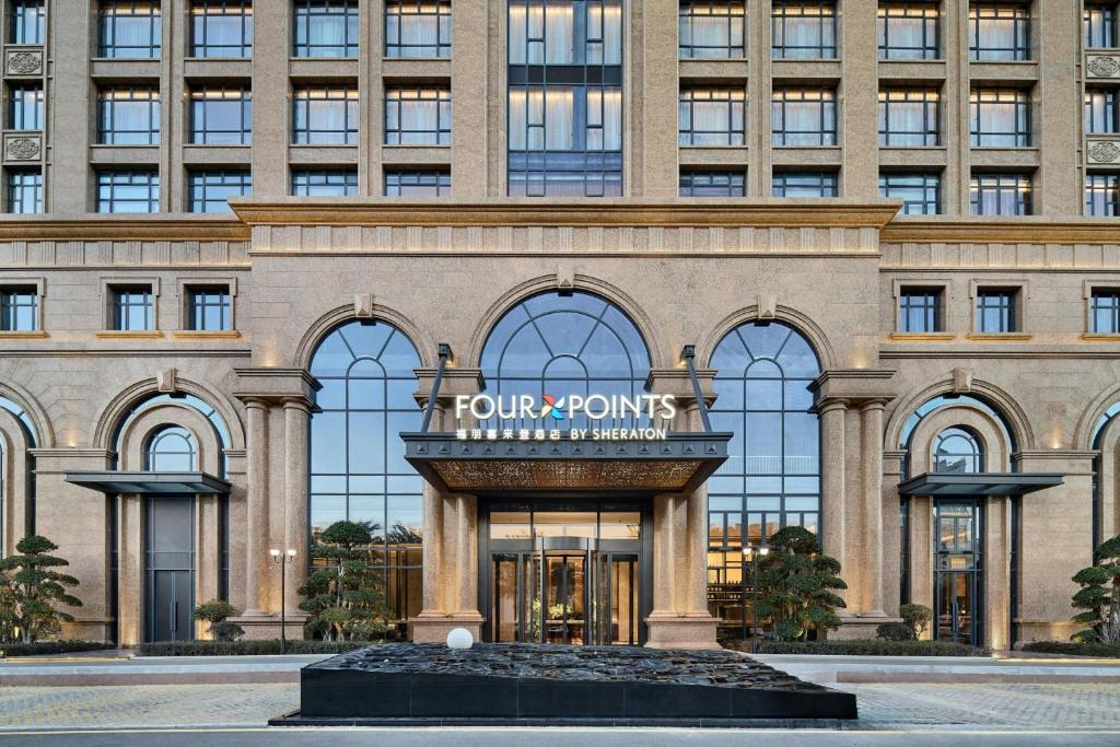 Hui'an Hotel | Four Points by Sheraton Quanzhou Huian