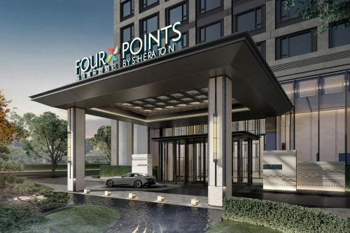 Jin'an District Hotel | Four Points by Sheraton Fuzhou, Jin’an