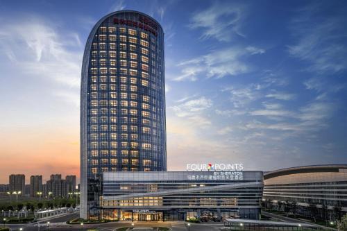 Urumqi Hotel | Four Points by Sheraton Urumqi