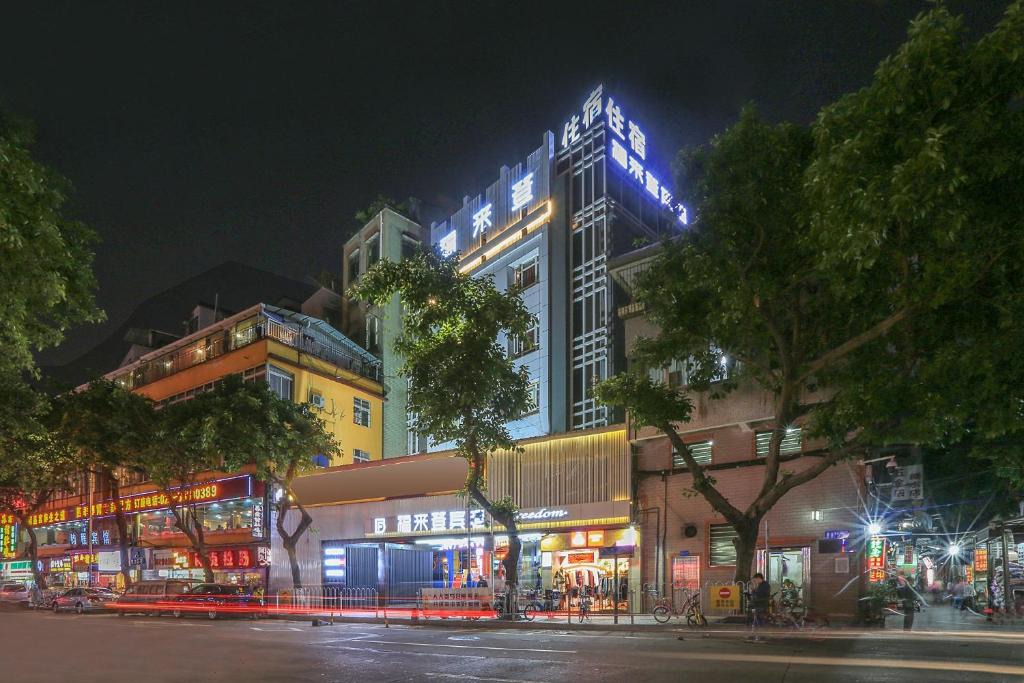 Tianhe Hotel | Freedom Hotel