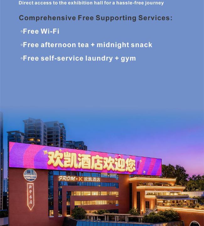 Tianhebei Hotel | Fromk Huankai Hotel Guangzhou Zhengjia Square Tiyuxi Road Metro stop Branch