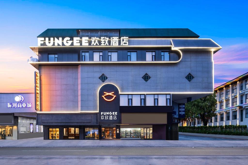 Gulou District Hotel | FunGee欢致酒店 开封鼓楼广场店